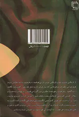 شب و غراب هایی که بی کلاه(نگاهی به شعر و شاعران حجم و موج ناب)